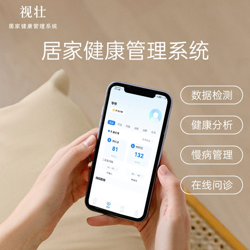 健康管理师证书:开启职业新篇章