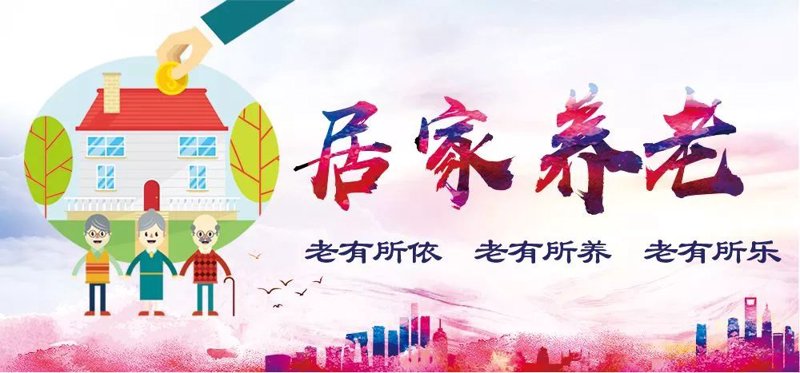 康养科技产业的发展前景如何?让我们一起探个究竟。